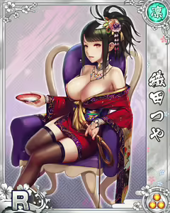 Page 323 of Senran Princess G - preview thumbnail