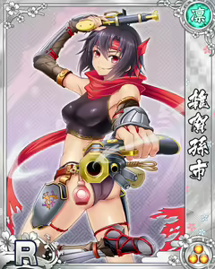 Page 337 of Senran Princess G - preview thumbnail