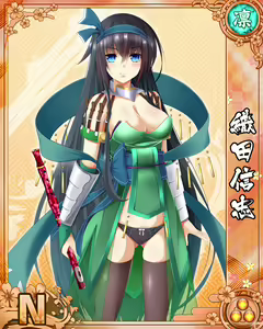 Page 39 of Senran Princess G - preview thumbnail