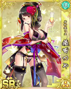 Page 428 of Senran Princess G - preview thumbnail