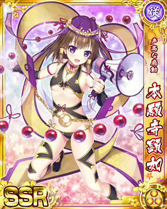 Page 460 of Senran Princess G - preview thumbnail