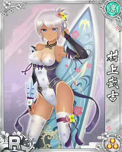 Page 514 of Senran Princess G - preview thumbnail