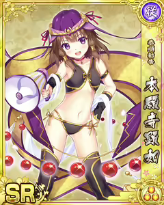 Page 571 of Senran Princess G - preview thumbnail
