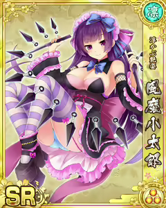 Page 652 of Senran Princess G - preview thumbnail