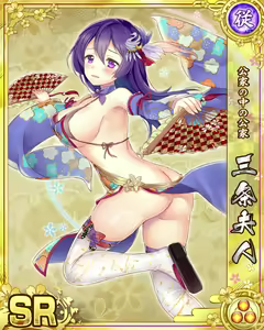 Page 660 of Senran Princess G - preview thumbnail