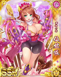 Page 689 of Senran Princess G - preview thumbnail