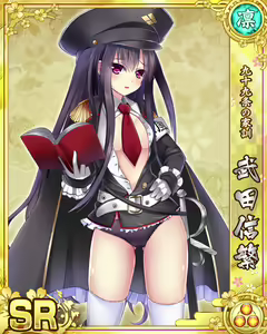 Page 723 of Senran Princess G - preview thumbnail
