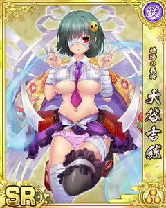 Page 743 of Senran Princess G - preview thumbnail