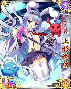 Page 762 of Senran Princess G - preview thumbnail