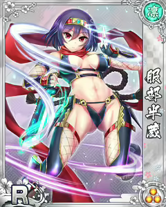 Page 96 of Senran Princess G - preview thumbnail
