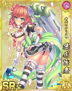 Page 1030 of Senran Princess G - preview thumbnail