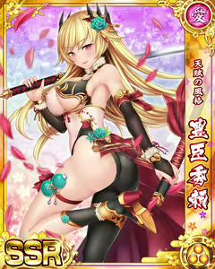 Page 1042 of Senran Princess G - preview thumbnail