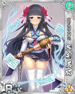 Page 1098 of Senran Princess G - preview thumbnail