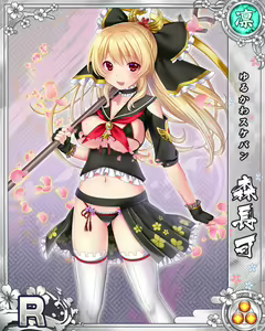 Page 1110 of Senran Princess G - preview thumbnail