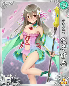 Page 1185 of Senran Princess G - preview thumbnail