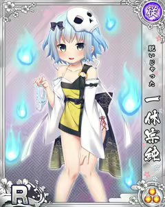 Page 1203 of Senran Princess G - preview thumbnail
