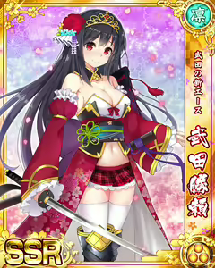 Page 1208 of Senran Princess G - preview thumbnail