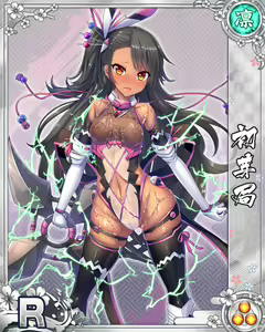 Page 1238 of Senran Princess G - preview thumbnail