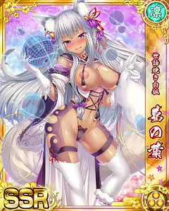 Page 1308 of Senran Princess G - preview thumbnail