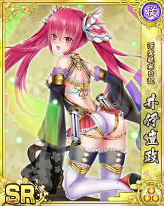 Page 1334 of Senran Princess G - preview thumbnail