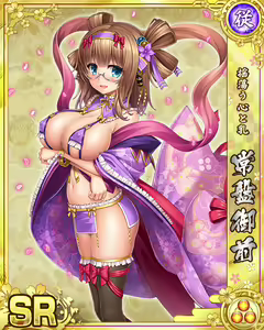 Page 1366 of Senran Princess G - preview thumbnail