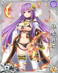 Page 1372 of Senran Princess G - preview thumbnail