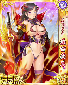 Page 1385 of Senran Princess G - preview thumbnail