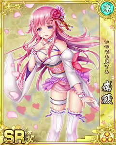 Page 139 of Senran Princess G - preview thumbnail