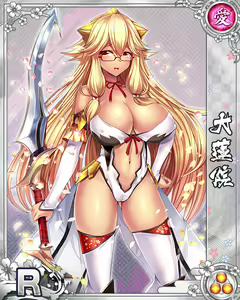Page 1442 of Senran Princess G - preview thumbnail