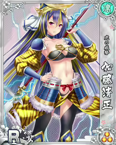 Page 145 of Senran Princess G - preview thumbnail