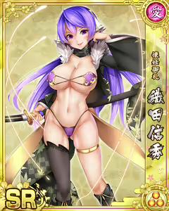 Page 1631 of Senran Princess G - preview thumbnail
