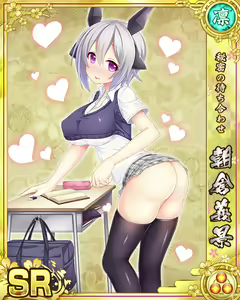Page 164 of Senran Princess G - preview thumbnail