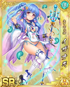 Page 1649 of Senran Princess G - preview thumbnail