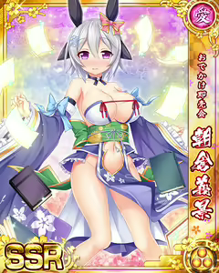 Page 1673 of Senran Princess G - preview thumbnail