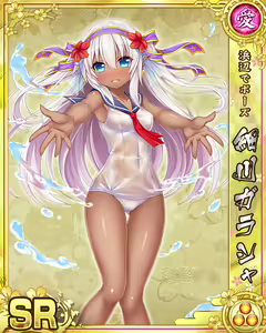 Page 1698 of Senran Princess G - preview thumbnail