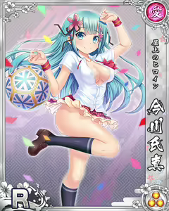 Page 170 of Senran Princess G - preview thumbnail
