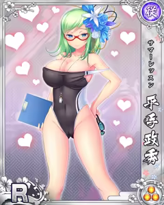 Page 1772 of Senran Princess G - preview thumbnail