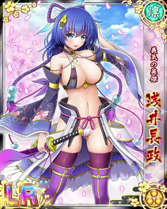 Page 1797 of Senran Princess G - preview thumbnail