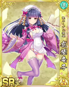 Page 1803 of Senran Princess G - preview thumbnail