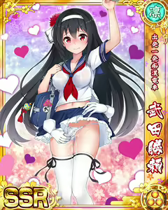 Page 1853 of Senran Princess G - preview thumbnail