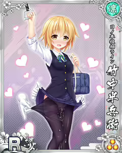 Page 1865 of Senran Princess G - preview thumbnail
