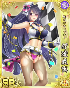 Page 1885 of Senran Princess G - preview thumbnail