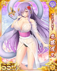 Page 1897 of Senran Princess G - preview thumbnail
