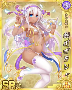 Page 190 of Senran Princess G - preview thumbnail
