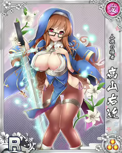 Page 1946 of Senran Princess G - preview thumbnail
