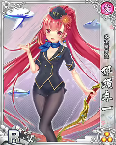 Page 216 of Senran Princess G - preview thumbnail