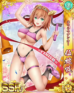 Page 273 of Senran Princess G - preview thumbnail