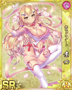 Page 293 of Senran Princess G - preview thumbnail