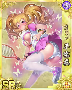 Page 306 of Senran Princess G - preview thumbnail
