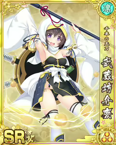 Page 334 of Senran Princess G - preview thumbnail